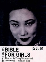 国产专区一